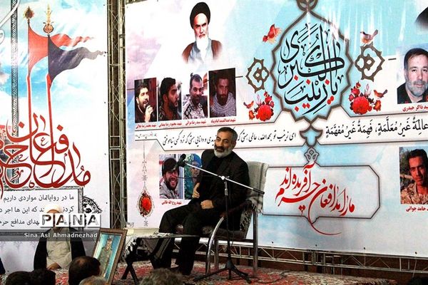 سومین سالگرد شهید مدافع حرم محمدرضا فخیمی هریس