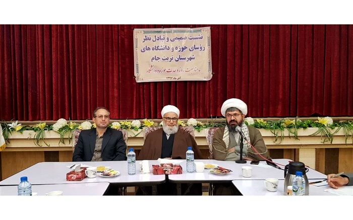 اولین دبیرخانه دائمی وحدت حوزه و دانشگاه تربت جام افتتاح شد