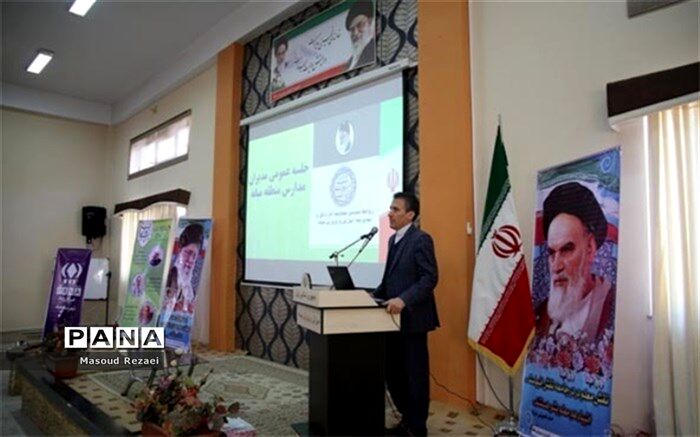 تغییر نگرش مدیران لازمه امروز مدیریت مدارس است