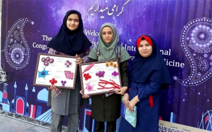 حضور دانش‌آموزان بهارستان در کنگره بی‌ المللی علوم و فناوری‌های سلول‌های بنیادی