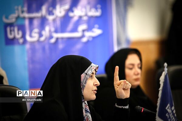 گردهمایی نمایندگان استانی خبرگزاری پانا