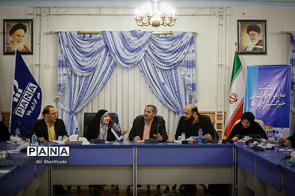 گردهمایی نمایندگان استانی خبرگزاری پانا