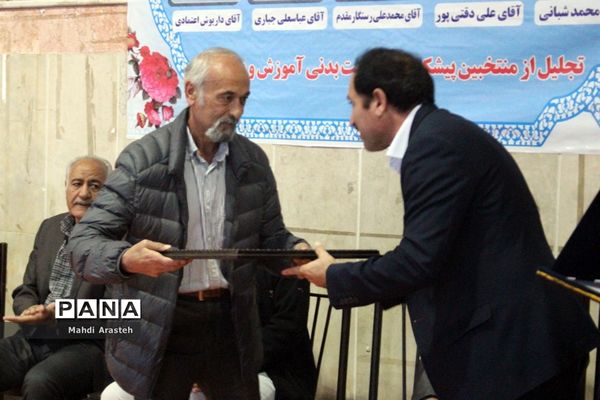 افتتاحیه مسابقات فوتسال آموزشگاه‌های ابتدایی شهرستان بیرجند