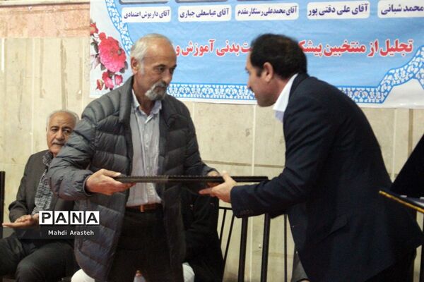 افتتاحیه مسابقات فوتسال آموزشگاه‌های ابتدایی شهرستان بیرجند