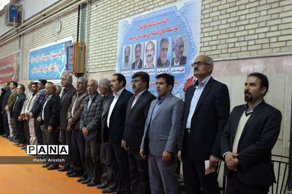 افتتاحیه مسابقات فوتسال آموزشگاه‌های ابتدایی شهرستان بیرجند