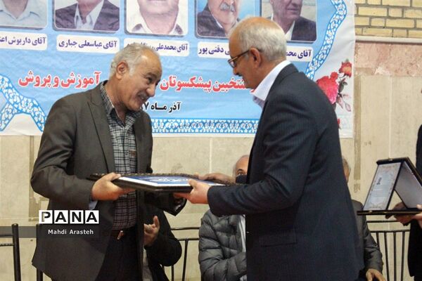 افتتاحیه مسابقات فوتسال آموزشگاه‌های ابتدایی شهرستان بیرجند