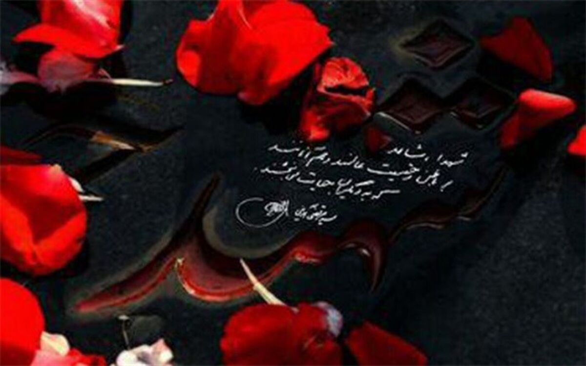گلباران مزار شهدای مدفون در حرم عبدالعظیم(ع)