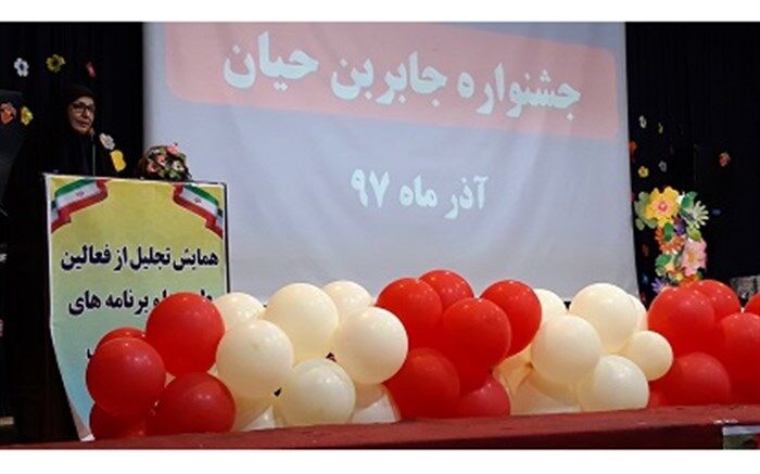 رویکرد مدارس ابتدایی ،ایجاد نشاط و شادابی است
