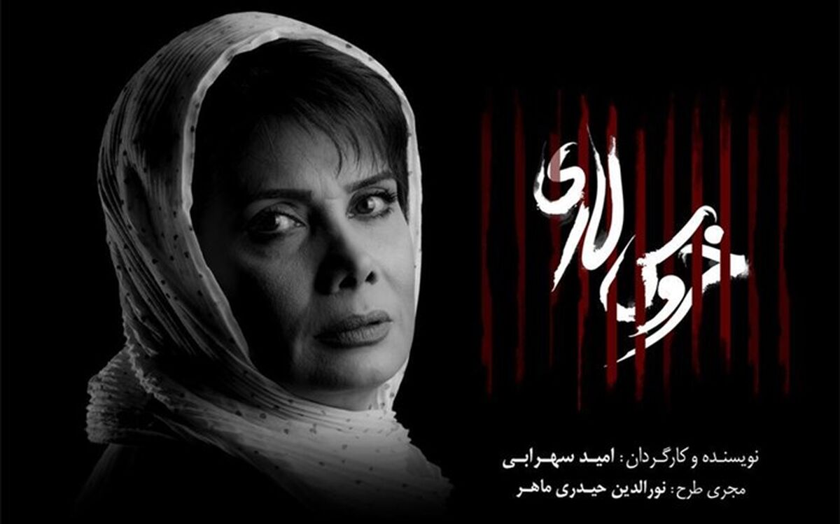 «خروس لاری» و «طناب» فردا به روی صحنه نمی‌روند
