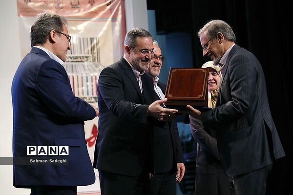 همایش بزرگداشت روز ملی پژوهش