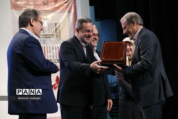 همایش بزرگداشت روز ملی پژوهش