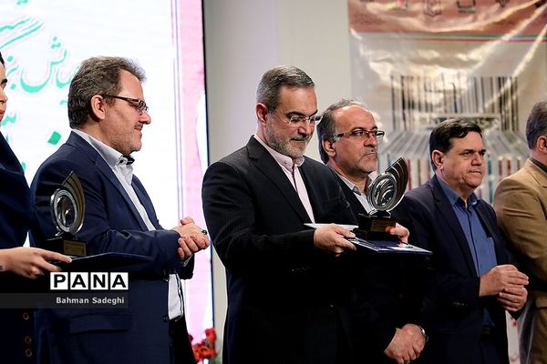 همایش بزرگداشت روز ملی پژوهش