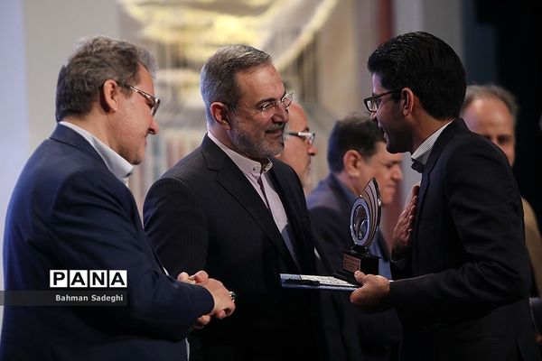 همایش بزرگداشت روز ملی پژوهش