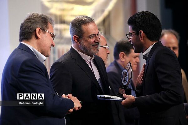 همایش بزرگداشت روز ملی پژوهش