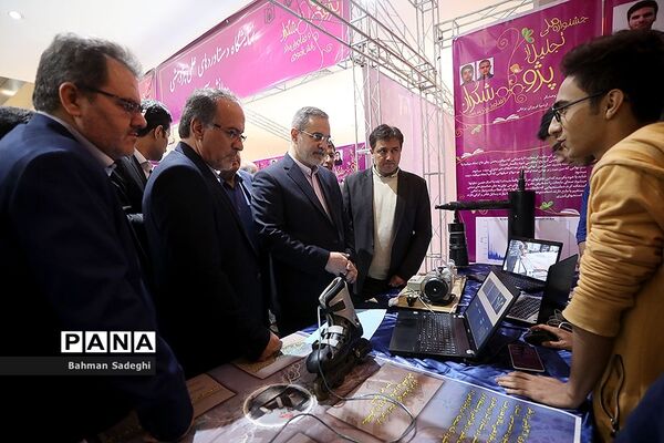 همایش بزرگداشت روز ملی پژوهش