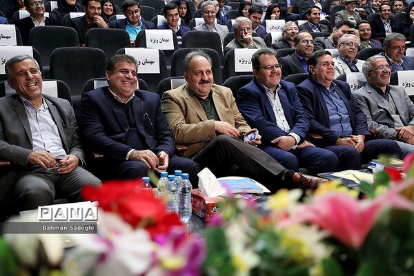 همایش بزرگداشت روز ملی پژوهش