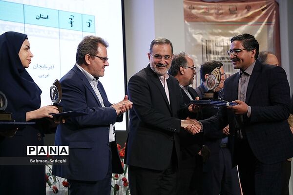 همایش بزرگداشت روز ملی پژوهش