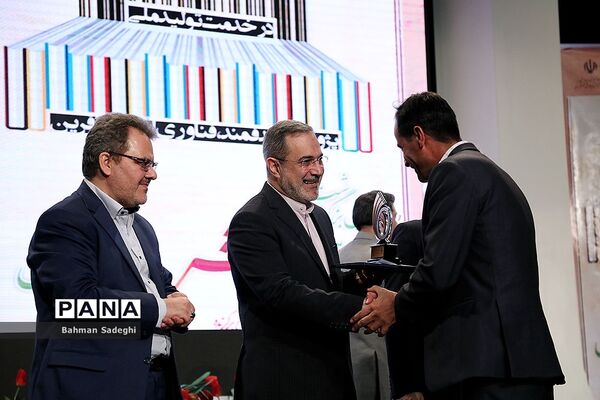 همایش بزرگداشت روز ملی پژوهش