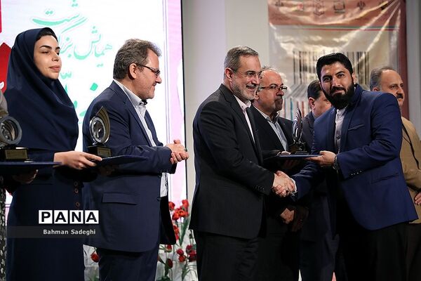 همایش بزرگداشت روز ملی پژوهش