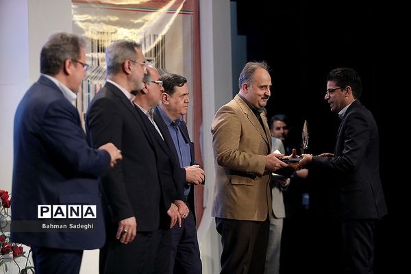 همایش بزرگداشت روز ملی پژوهش