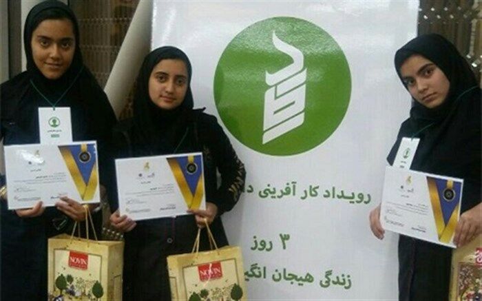 درخشش دانش‌آموزان  تربت حیدریه در مسابقات طراحی مدل کسب و کار اتاق بازرگانی