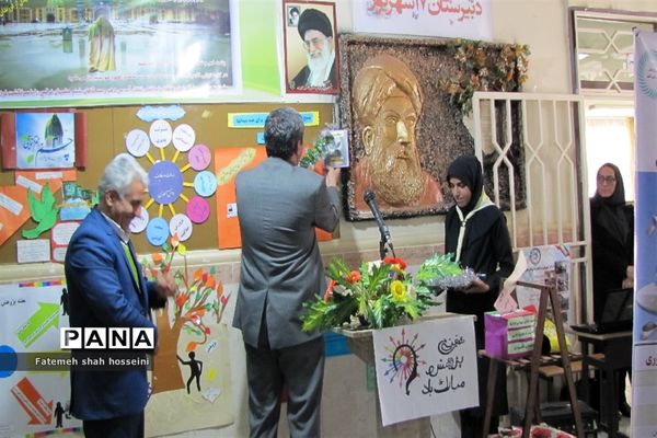 نواخته شدن زنگ هفته پژوهش در شهرستان فیروزکوه