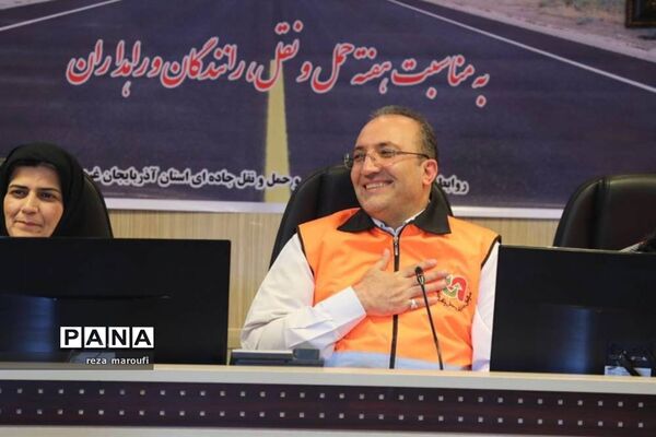 نشست خبری مدیرکل راهداری و حمل و نقل جاده‌ای آذربایجان غربی