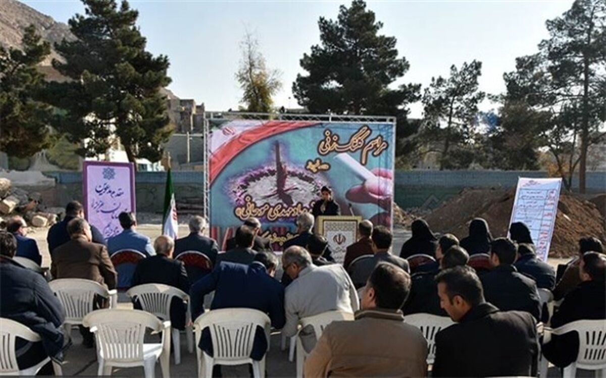 برگزاری مراسم کلنگ زنی مدرسه خیرساز در شهرری