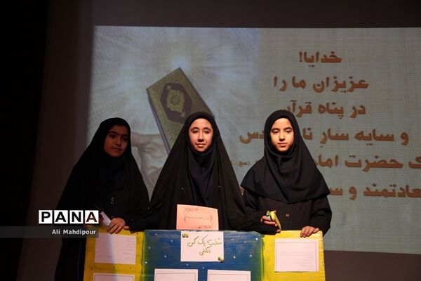 همایش هفته پژوهش در کانون فرهنگی هنری سمیه شهرری