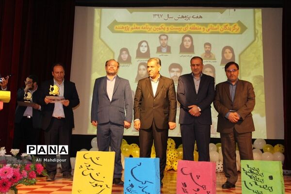 همایش هفته پژوهش در کانون فرهنگی هنری سمیه شهرری