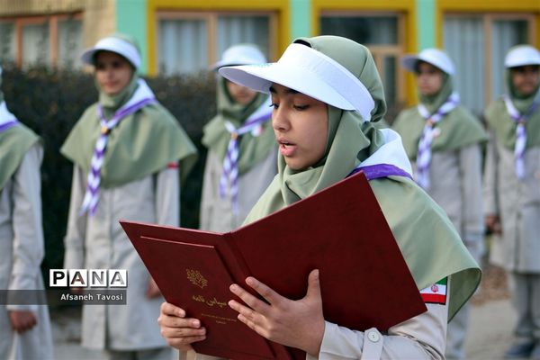 اردوی پیشتازان قطب پنجم سازمان دانش‌آموزی شهرستان‌های استان تهران