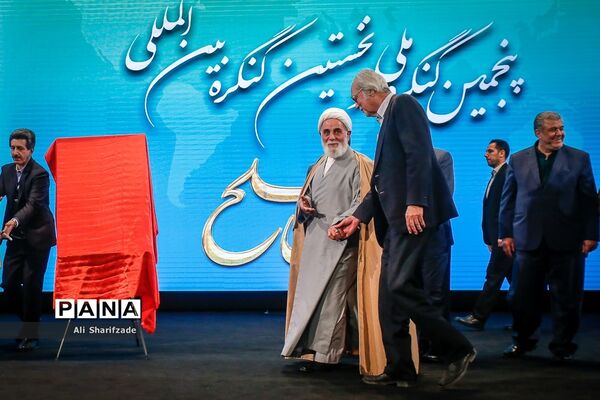 پنجمین کنگره ملی سربازان صلح