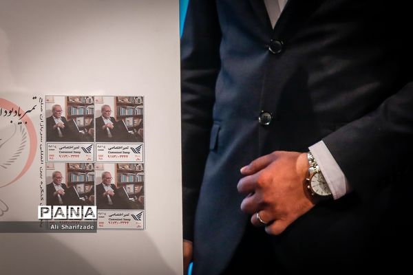 پنجمین کنگره ملی سربازان صلح