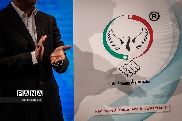 پنجمین کنگره ملی سربازان صلح