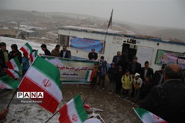 کلنگ زنی مدرسه 3 کلاسه خیر ساز روستای عجمی میانه