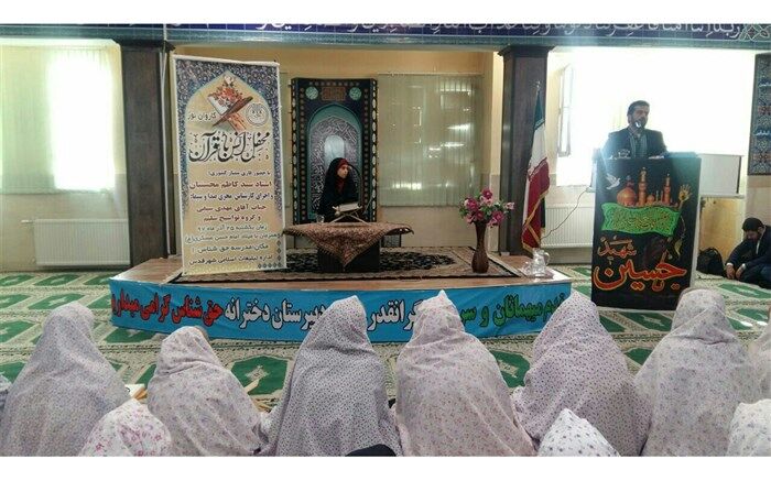 برگزاری محفل انس با قرآن در شهر قدس