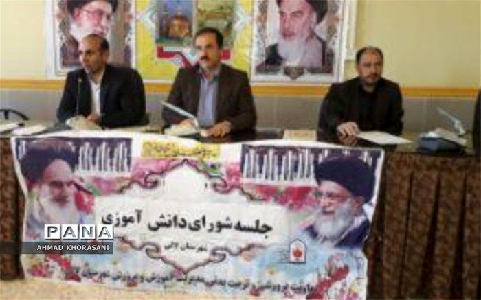 جلسه شورای دانش آموزی مدارس شهرستان لالی برگزار شد