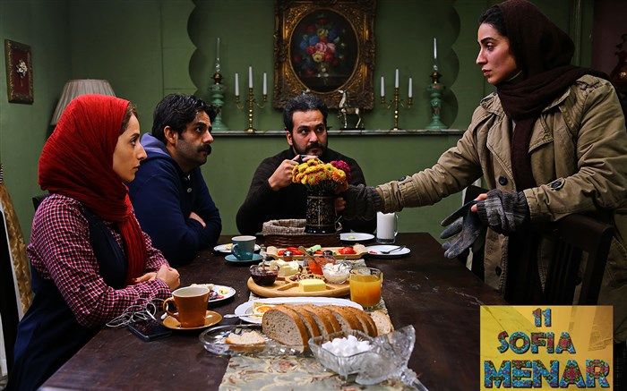 نمایش «سورنجان» در جشنواره بین‌المللى «صوفیا منار» بلغارستان