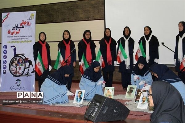 آیین گرامیداشت هفته جهانی معلولین شهرستان بیرجند