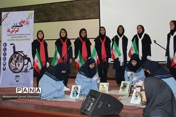 آیین گرامیداشت هفته جهانی معلولین شهرستان بیرجند