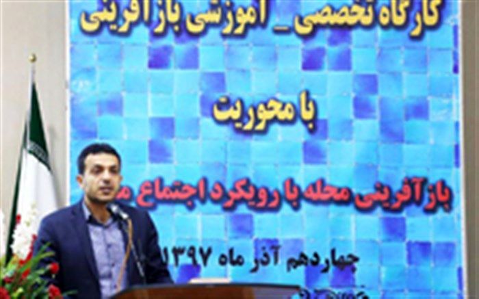 افزایش 4 برابری اعتبارات 2400 هکتار محدوده بازآفرینی شهر