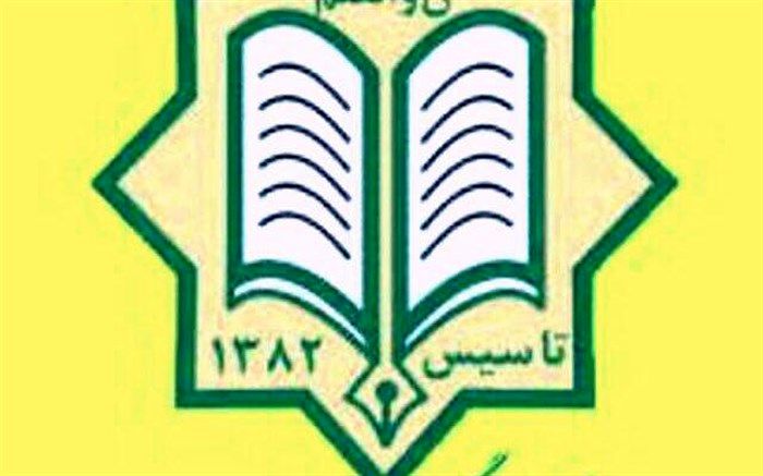 مجمع فرهنگیان:  مجلس حداقل 10 هزار میلیارد تومان به رتبه‌بندی معلمان اختصاص دهد