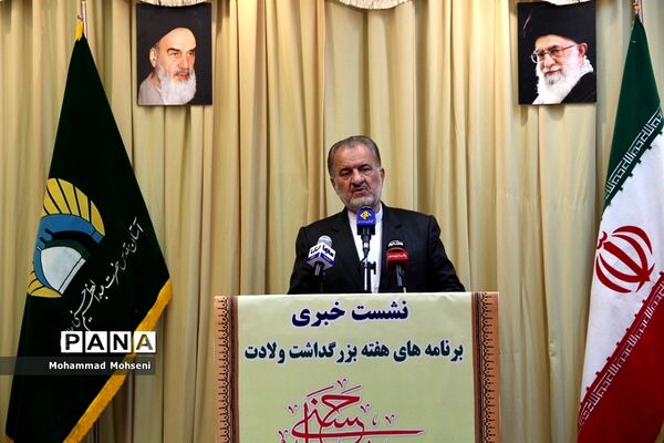 نشست خبری هفته بزرگداشت ولادت حضرت عبدالعظیم حسنی (ع)