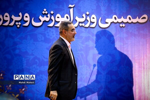 نشست وزیرآموزش و پرورش با دانشجو معلمان دانشگاه فرهنگیان