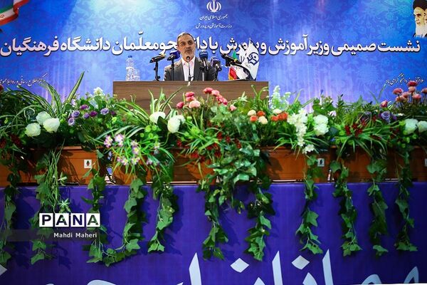نشست وزیرآموزش و پرورش با دانشجو معلمان دانشگاه فرهنگیان