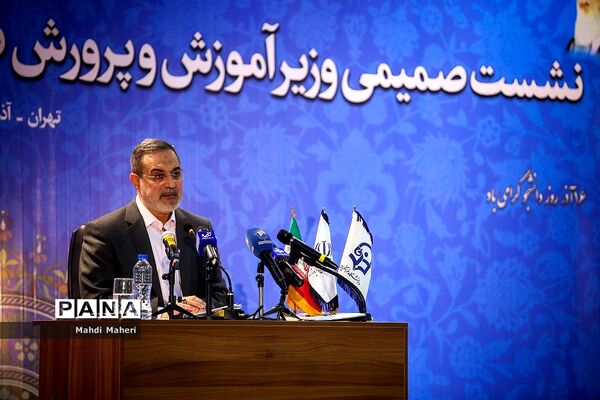 نشست وزیرآموزش و پرورش با دانشجو معلمان دانشگاه فرهنگیان