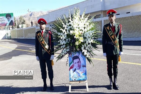 تشییع پیکر مطهر شهید حادثه تروریستی چابهار در یاسوج