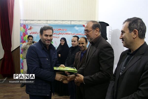 آیین تجلیل از نفرات برتر سی و ششمین دوره مسابقات فرهنگی و هنری و پرسش مهر رئیس جمهوری در ارومیه