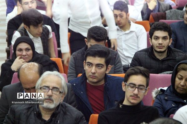 آیین تجلیل از نفرات برتر سی و ششمین دوره مسابقات فرهنگی و هنری و پرسش مهر رئیس جمهوری در ارومیه