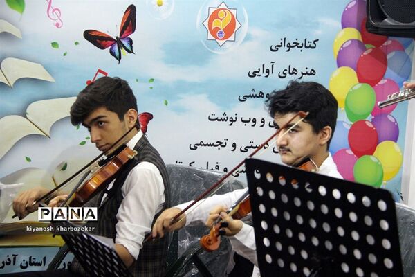 آیین تجلیل از نفرات برتر سی و ششمین دوره مسابقات فرهنگی و هنری و پرسش مهر رئیس جمهوری در ارومیه